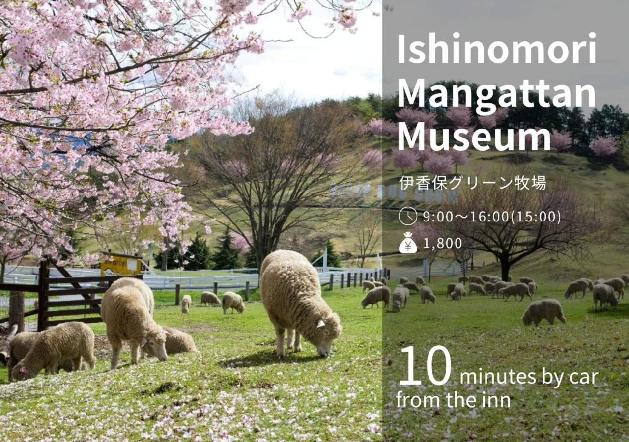 Fukuichi Otel Shibukawa Dış mekan fotoğraf