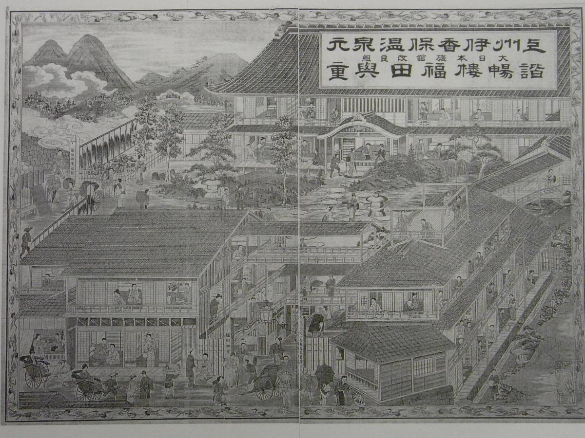 Fukuichi Otel Shibukawa Dış mekan fotoğraf